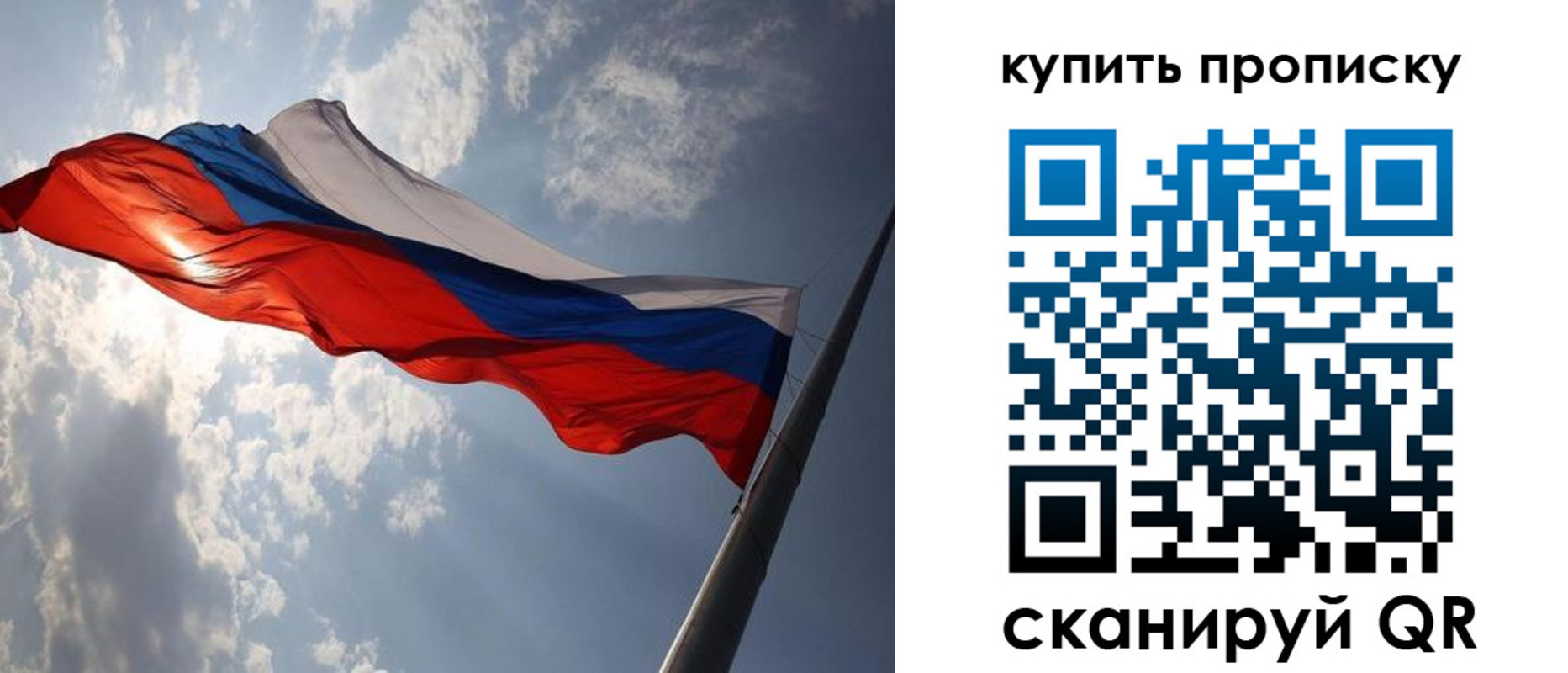 временная регистрация поиск в Киришах