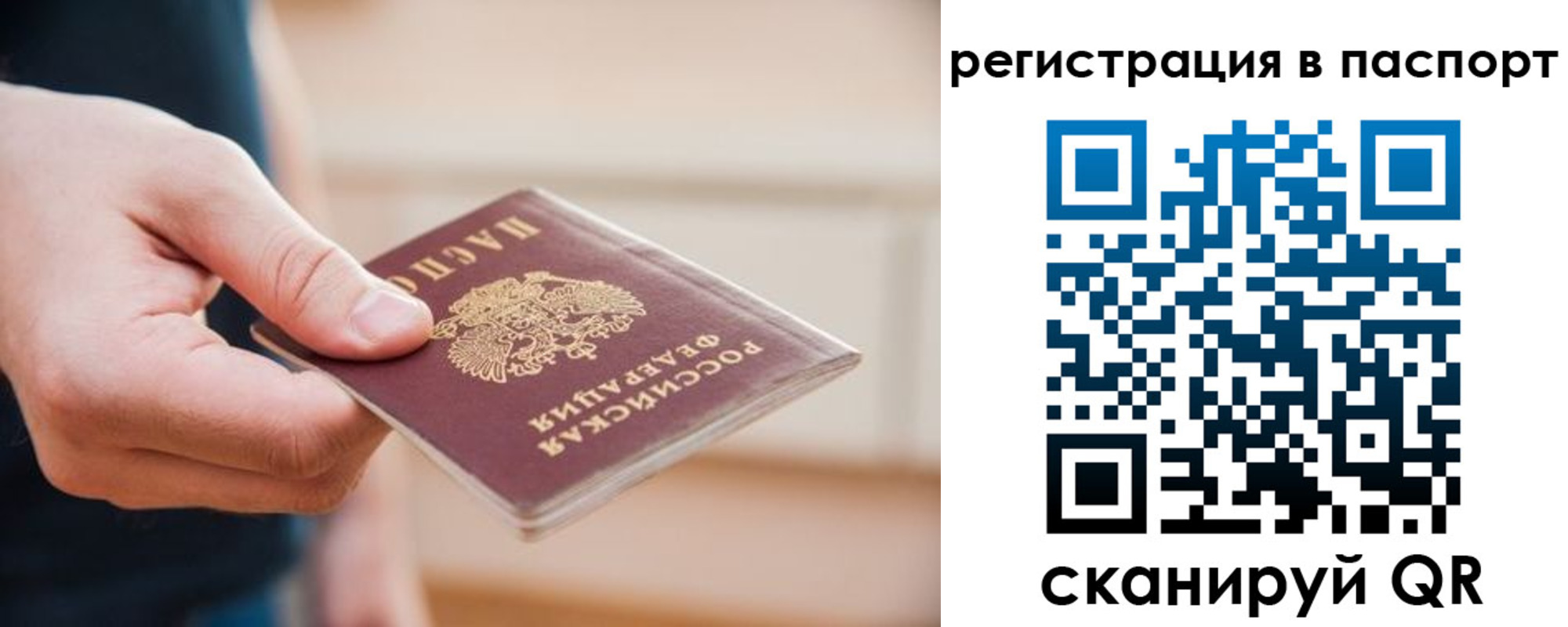 временная регистрация адрес в Киришах