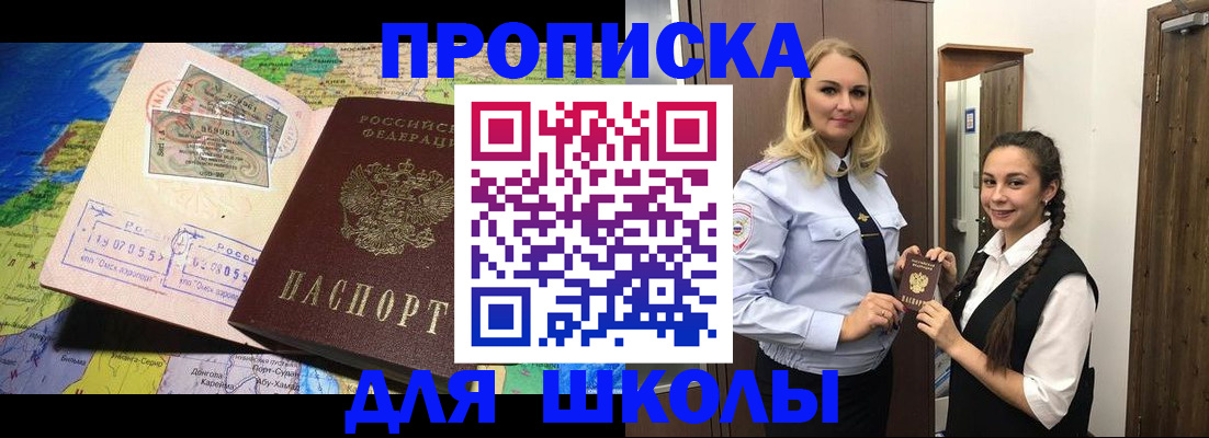 прописка поиск в Киришах
